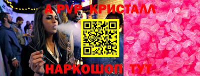 меф VHQ Пушкино