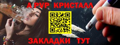 spice Пугачёв