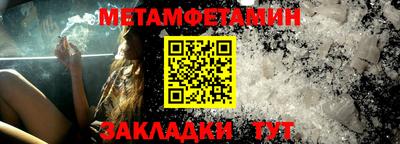 мефедрон VHQ Пыть-Ях