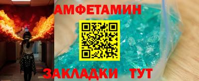 меф VHQ Пушкино