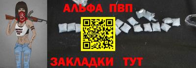 spice Пугачёв