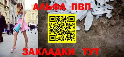 мефедрон VHQ Пыть-Ях
