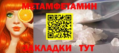 меф VHQ Пушкино