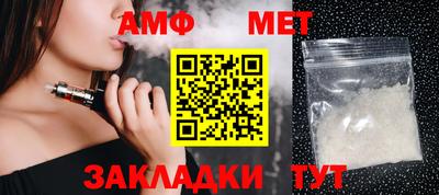 меф VHQ Пушкино