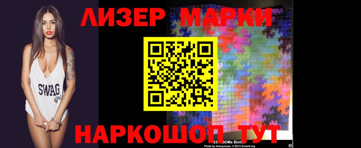 Россия  LSD-25 экстази ecstasy  Вход с VPN  LSD-25 экстази кислота 