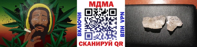 блэк спрут ссылка  наркошоп  Томск  MDMA кристаллы 