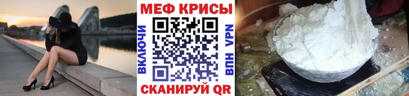 МЯУ-МЯУ мука  Томск 