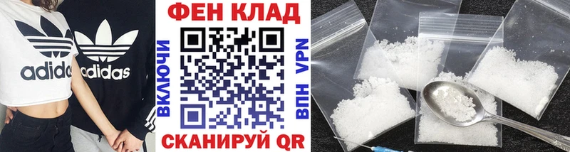 mega ссылки  Томск  МЕТАМФЕТАМИН винт 
