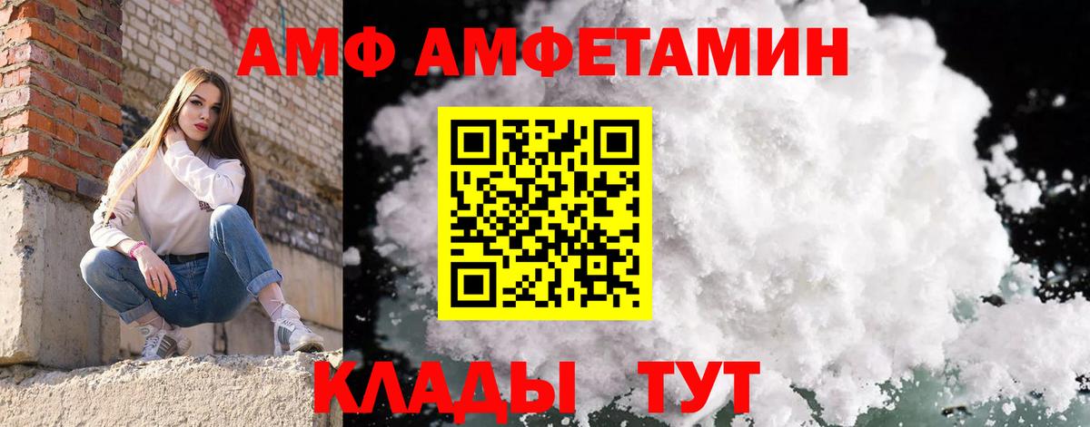 Россия  Метамфетамин Декстрометамфетамин 99.9%  Вход с VPN 