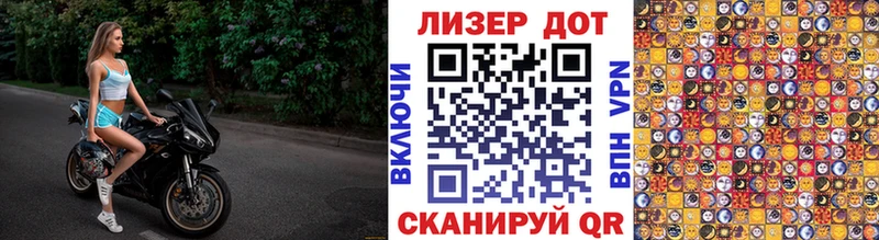 купить наркоту  Томск  Марки 25I-NBOMe 1500мкг 