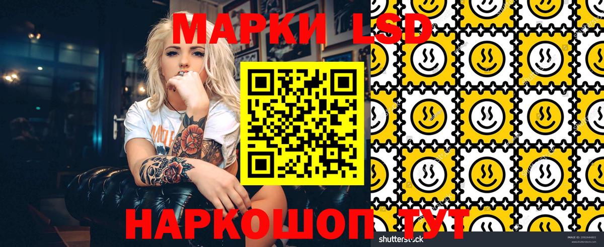 Марки NBOMe  Марки 25I-NBOMe 1,5мг  Россия  Вход с VPN  Марки 25I-NBOMe 1,5мг 