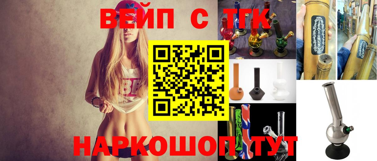 ТГК концентрат Россия