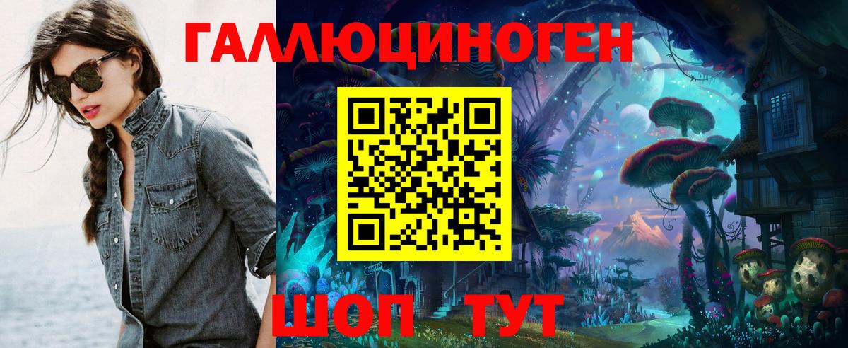 Россия  Галлюциногенные грибы MAGIC MUSHROOMS  как найти   Псилоцибиновые грибы мухоморы  Вход с VPN 