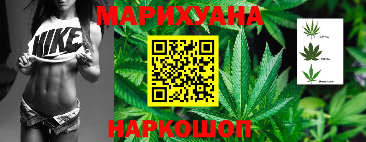 МАРИХУАНА LSD WEED  МАРИХУАНА Amnesia  МАРИХУАНА планчик  Вход с VPN  Россия 